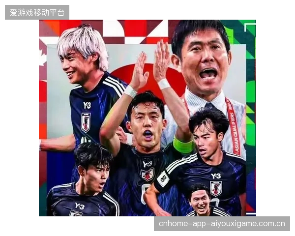 日本在世界杯抽签中遭遇多支强队，舆论关注压力显著