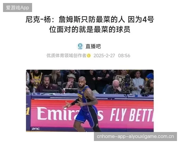 湖人管理层的商业与竞技决策将被紧密检验