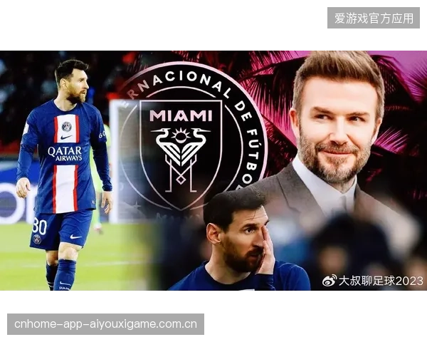美职联商业价值暴涨？这一场比赛就能证明