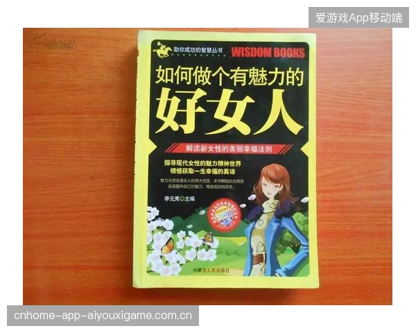 哈珀：从“梦想开始”到“狂奔”——如何让成功成为你的必然结果